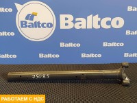 Кронштейн крепления крыла